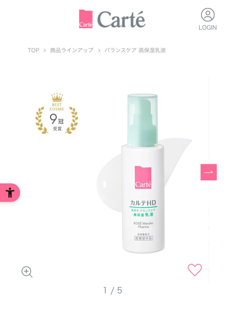 schiele1890_'s tweet photo. 乳液Sラン商品どれ！？の人はこちらですー（サブ垢で失礼）
over30→エリクシール4000円
ニキビ→イハダ1700円
敏感肌→ミノン2000円
脂性肌→カルテHD2000円 https://t.co/lsxNR2X4dh