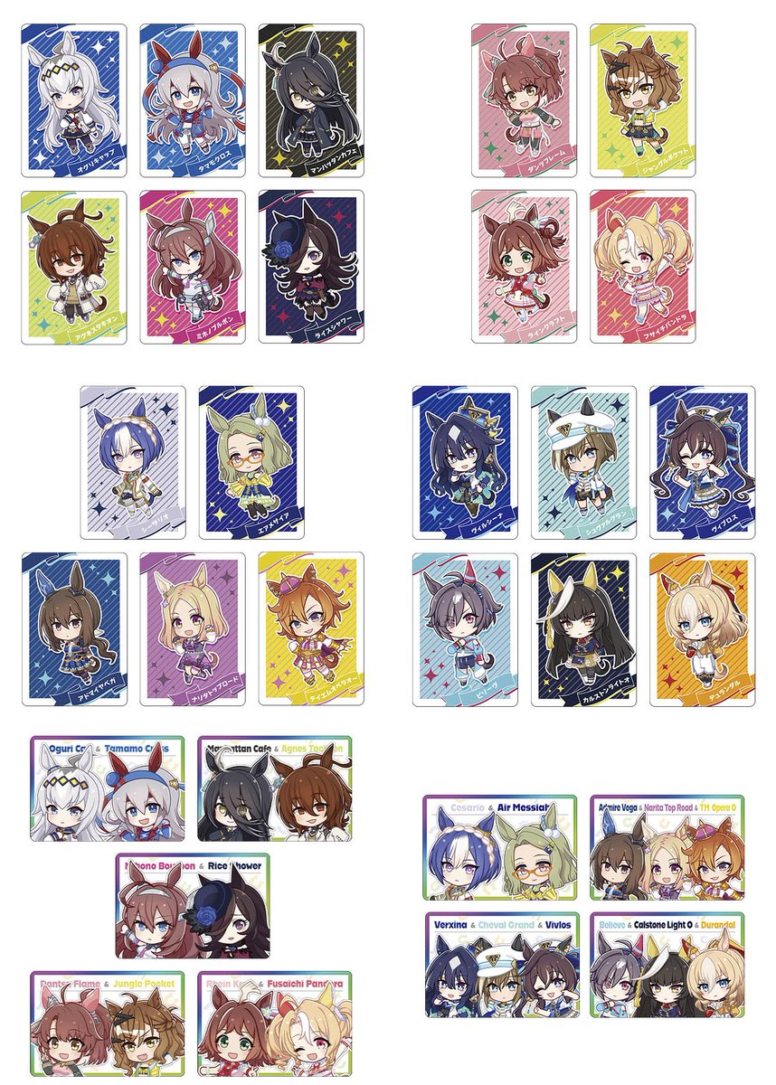 ウマ娘グッズ新情報 tweet media