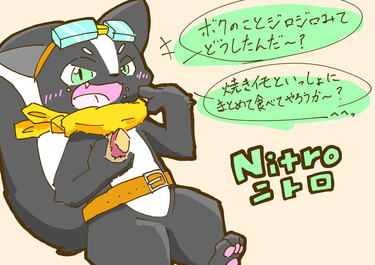 やましいきつね tweet media