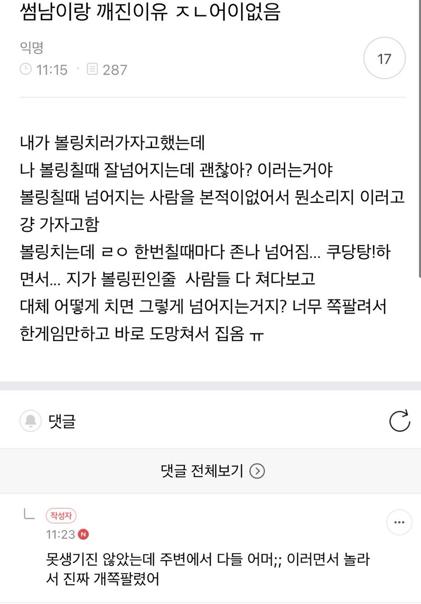 JUSTddat_Z's tweet photo. 이거 현민이같고 너무 웃겨
햄썰로 캐스팅할게 https://t.co/eKQoivHt6z