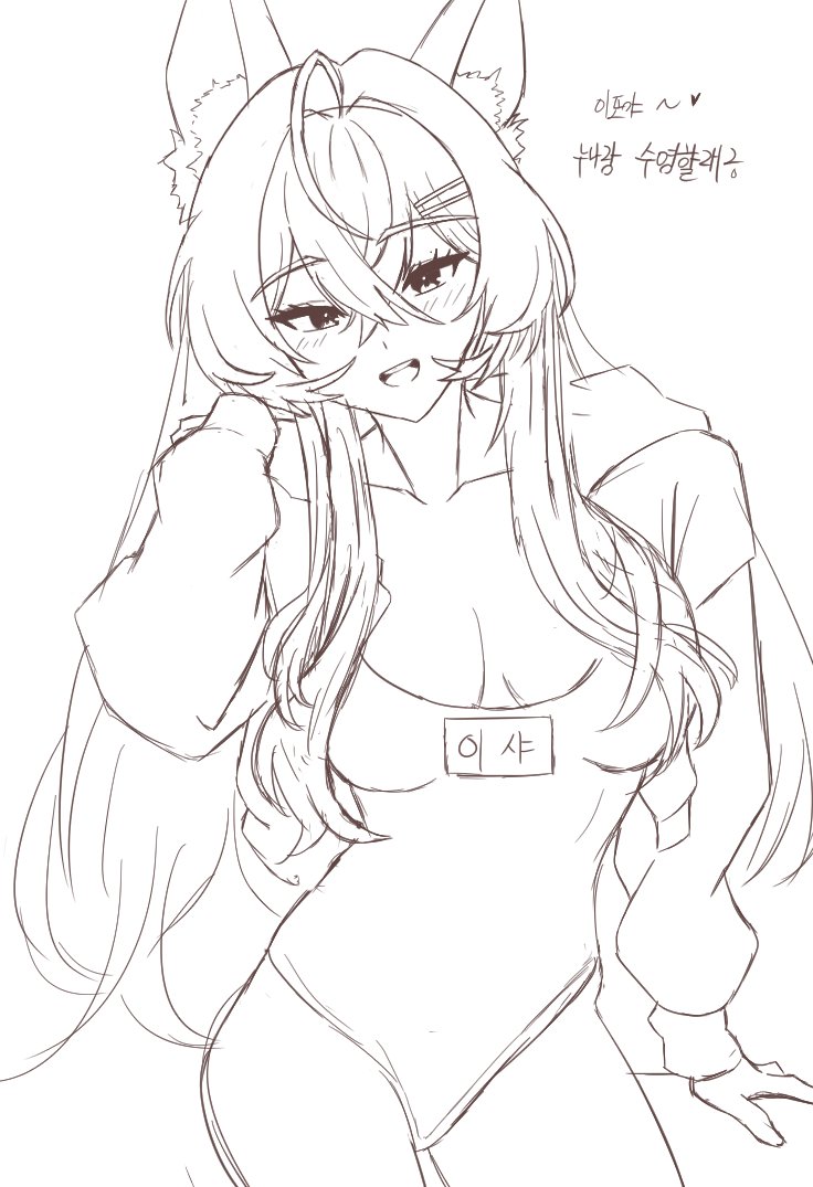 #ishart

스케치 한 것 슬쩍...