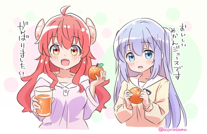 ジュース なましぼりのできたてほやほやジュースです。