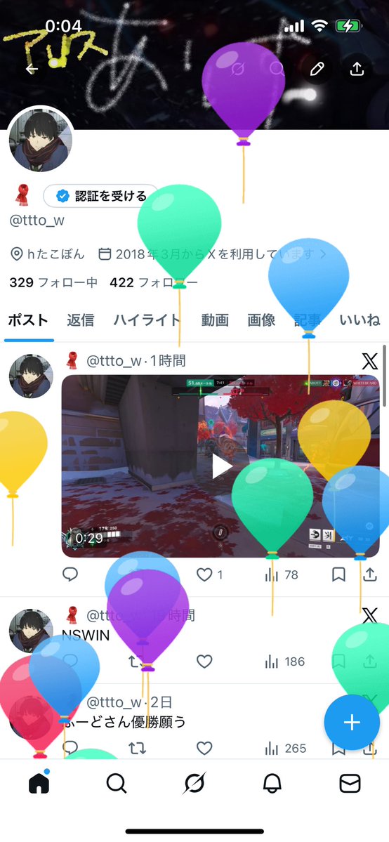 🫶🏻🎀 tweet media