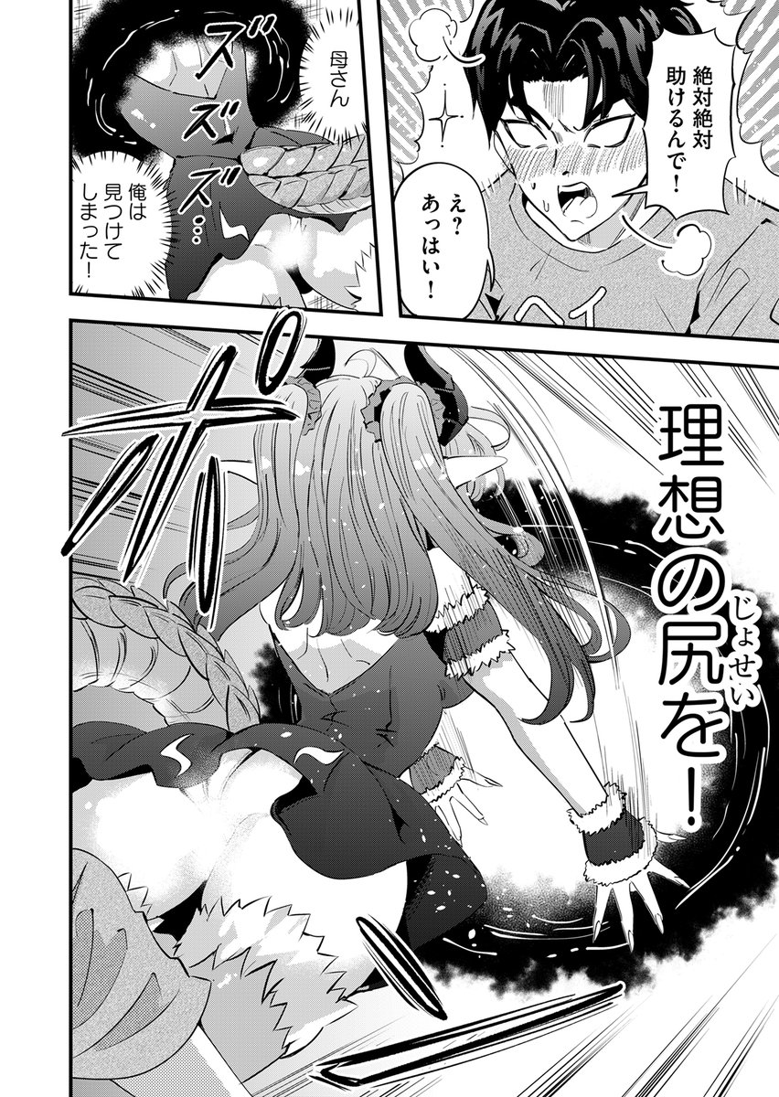 【公式】GANMA! tweet media