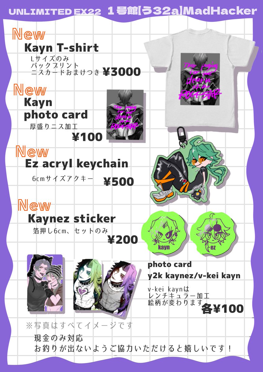 かるがも📎3/29 【1号館う32a】 tweet media