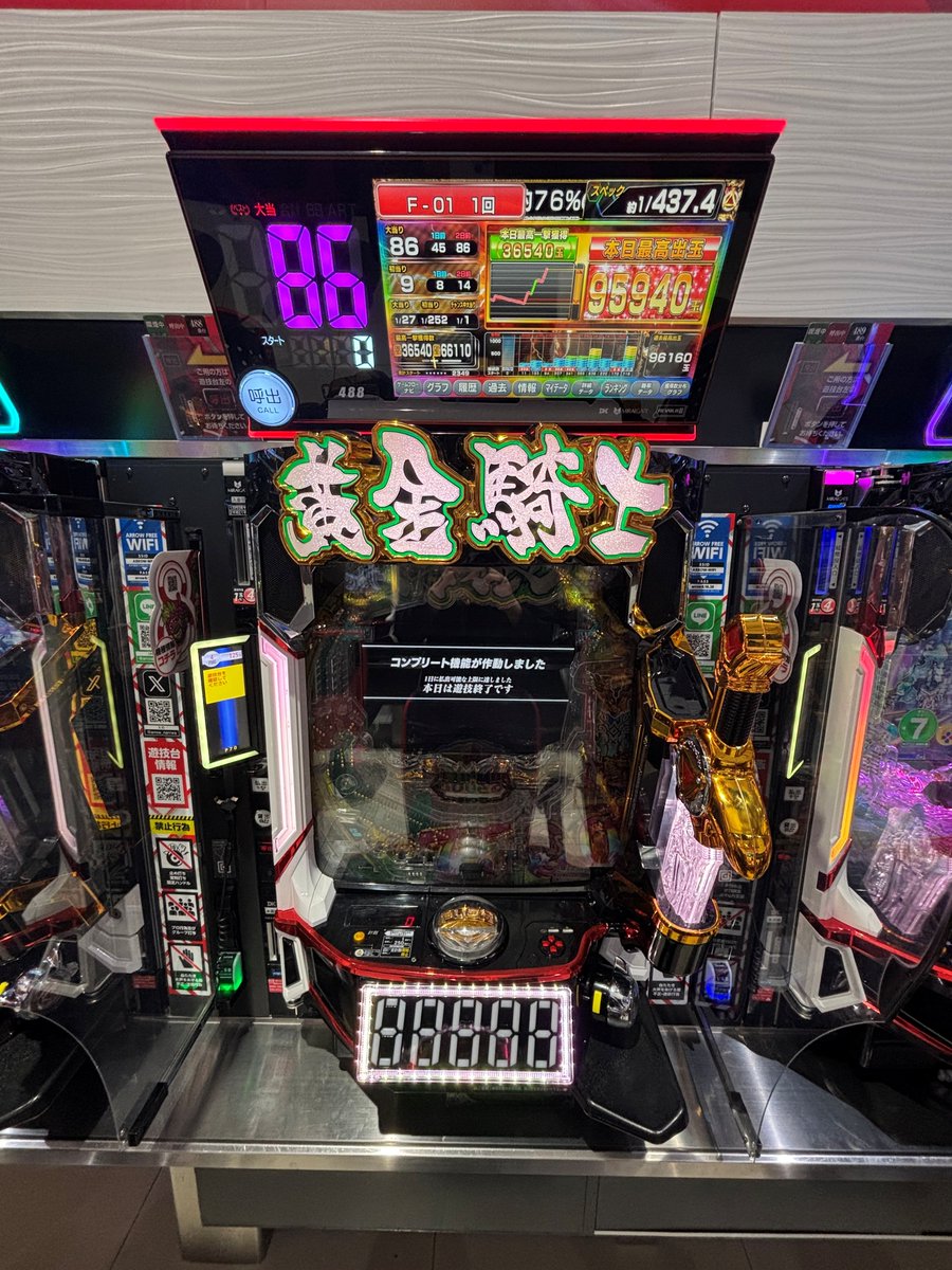 🌹ARROW浪速店【公式】SINCE 2005.01.22 tweet media