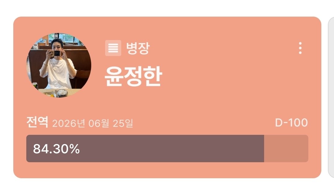 랑해💫 tweet media