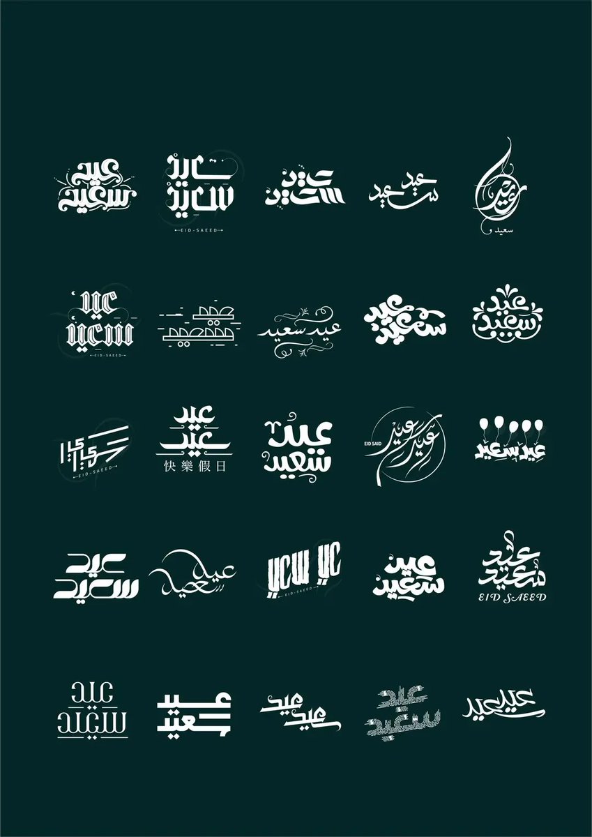 عبدالرحمن | مصمم جرافيك tweet media