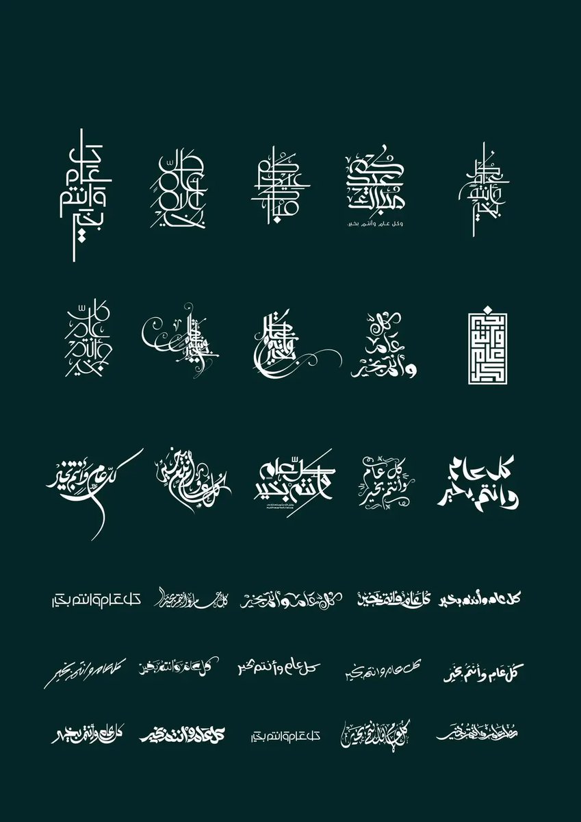 عبدالرحمن | مصمم جرافيك tweet media