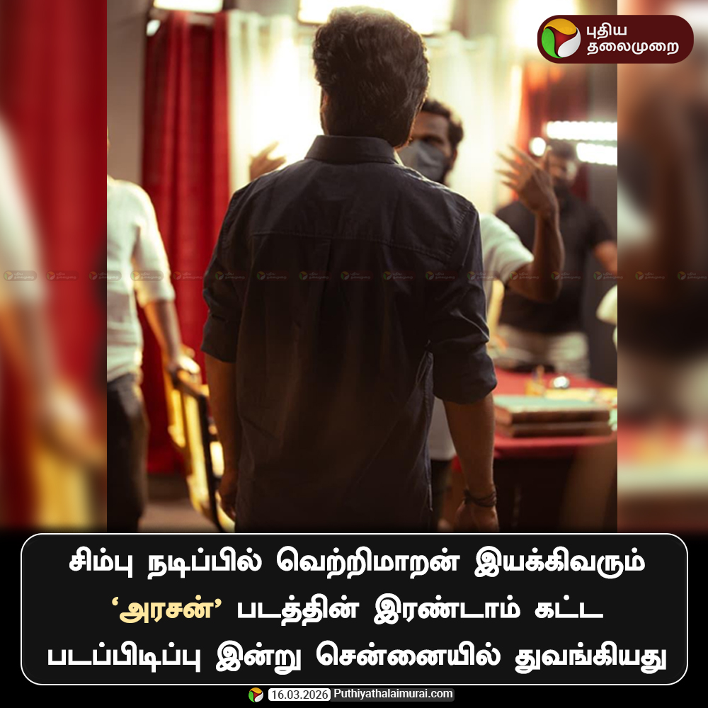 PttvOnlinenews tweet media