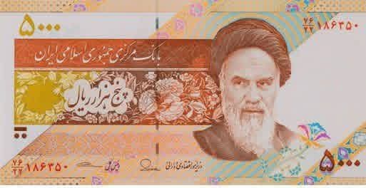 کم سے کم پانچ ایرانی کرنسی ضرور خریدیں تاکہ ان کے کرنسی کی ویلیو بڑھے اس طرح اپ گھر بیٹھے ایران کی مدد کر سکتے ہیں۔