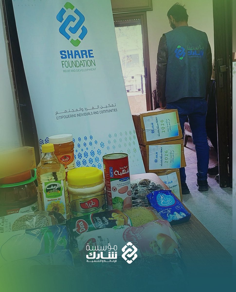 share_Found's tweet photo. ضمن حملة “سلّتك سند” 🌙

في إطار جهود الخير خلال شهر رمضان المبارك، قامت مؤسسة شارك للإغاثة والتنمية بتوزيع سلات غذائية في مدينة حلب، وذلك بالتعاون مع جمعية حماية المكفوفين. 
وبفضل تبرعاتكم الكريمة، يستمر الخير ليصل إلى بيوتٍ أكثر، لنكون معاً سنداً لعائلات عديدة. https://t.co/yA0I9nB4hf