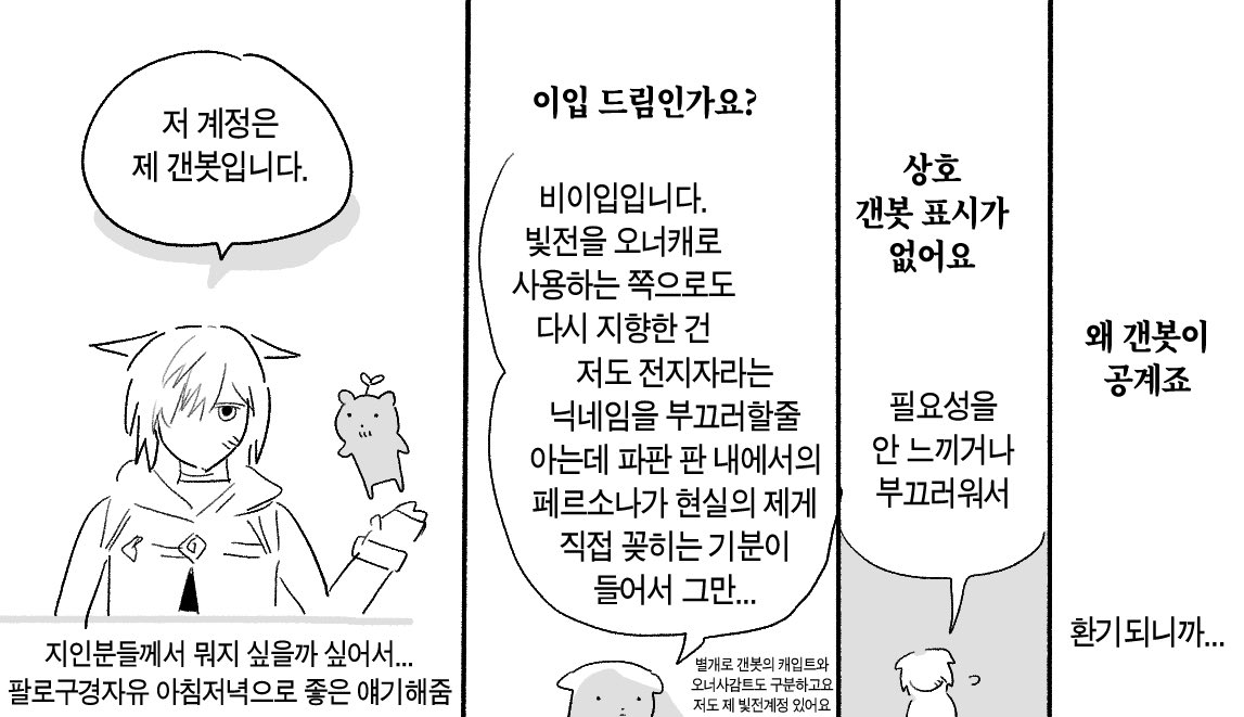 지자 tweet media