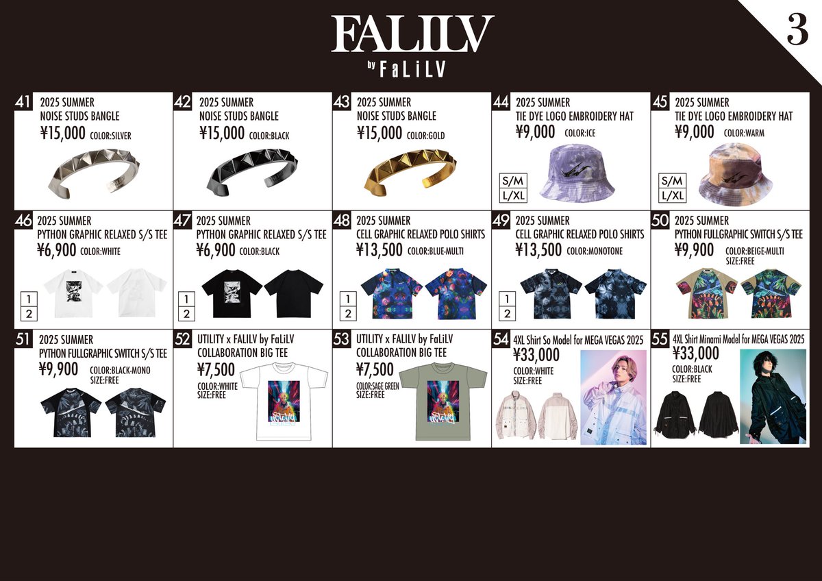 FALILVbyFaLiLV's tweet photo. FALILV by FaLiLVのアーカイブのアイテムもブースにて手に取って購入できますのでぜひブースにもお立ち寄りください👀
/Taiki https://t.co/hKVtdbVI5D