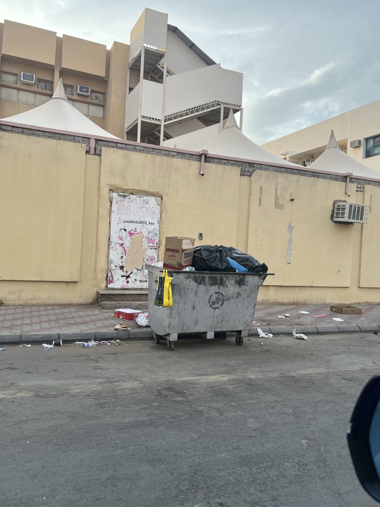 Rami Almulla tweet media