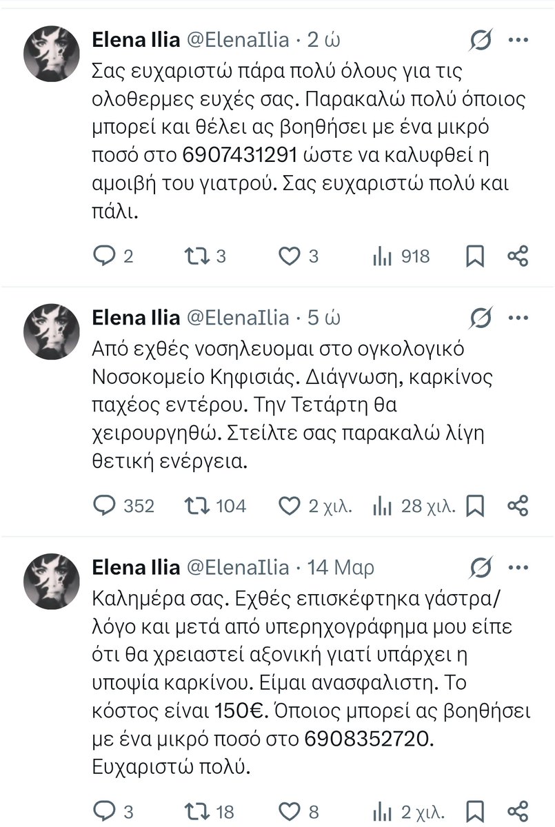 Ακροκεντρώος tweet media