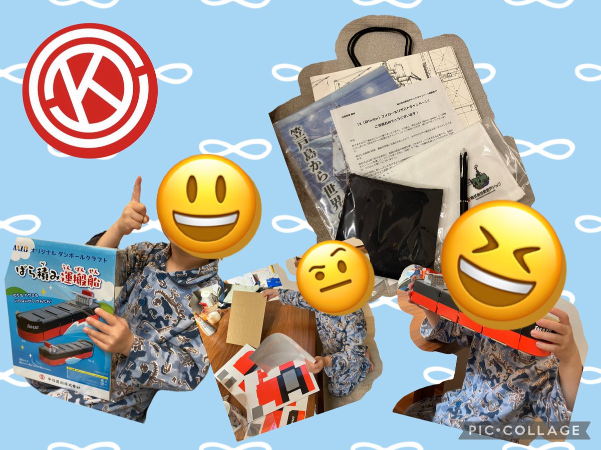 あんぱん tweet media