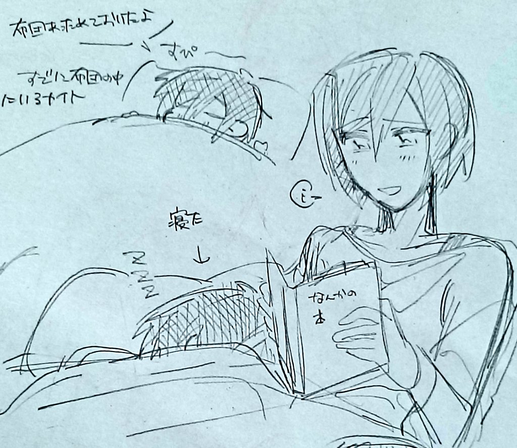 めかど tweet media