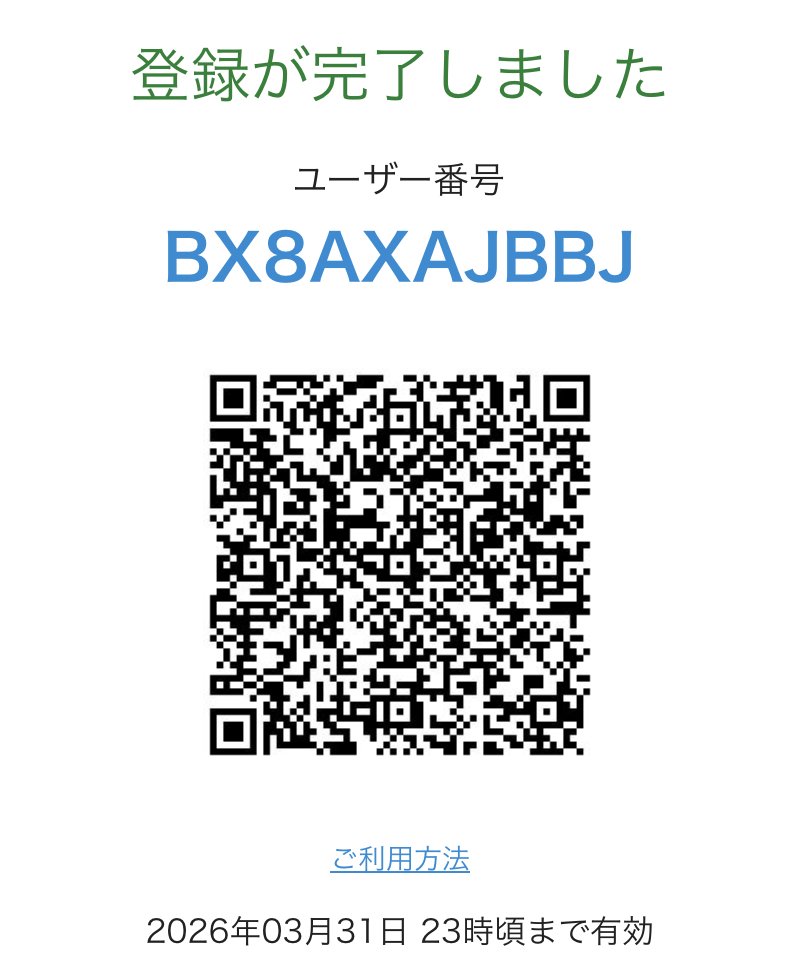 millitsuka tweet media