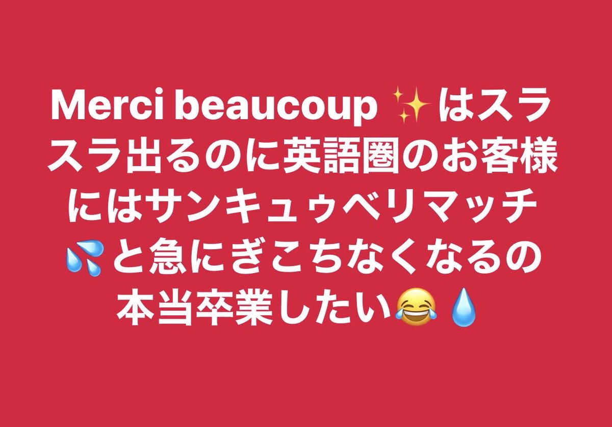 髙野ピエール tweet media