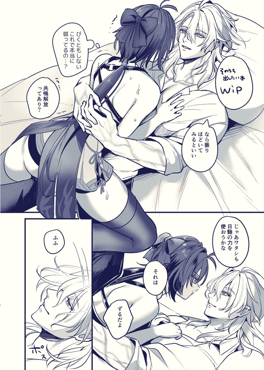 eiri_illust's tweet photo. 戯れの🧬🐈‍⬛wip https://t.co/Xrv1hE3jIR