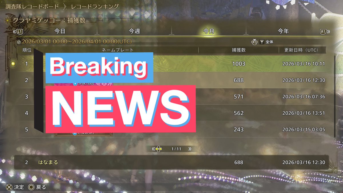 はなまる@イフ鯖 tweet media