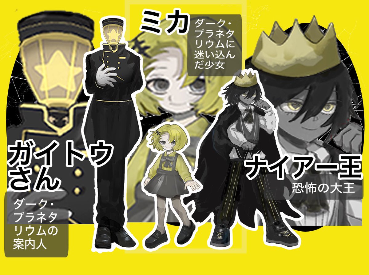 廃木＠ゲーム制作中 tweet media