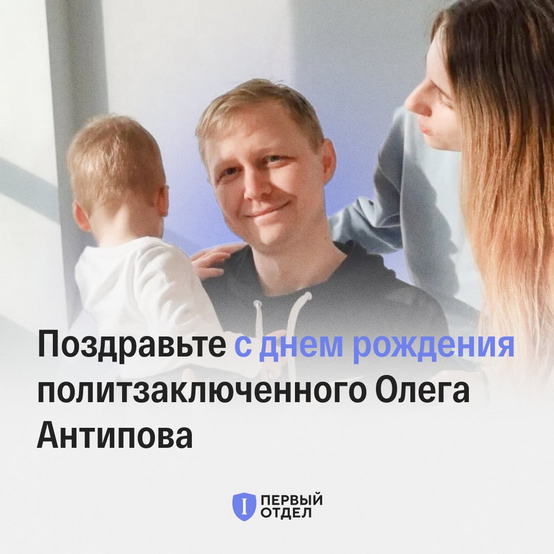 Первый отдел tweet media