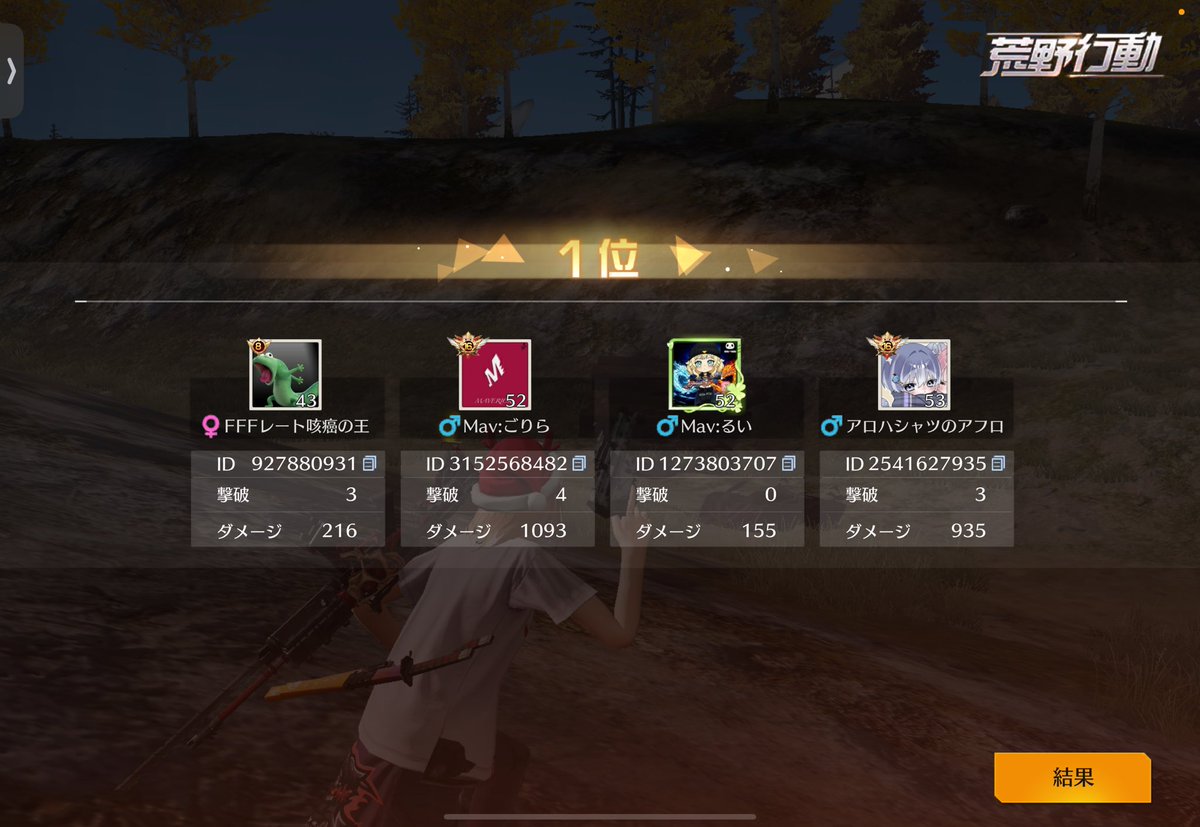 ぶう🧞‍♂️ tweet media