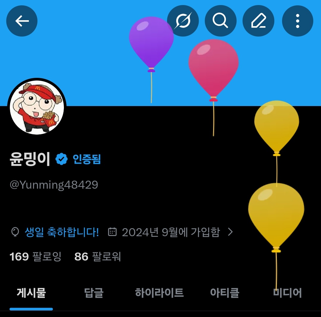 윤밍이 tweet media