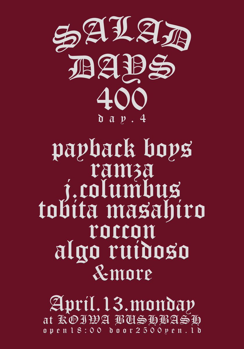 BUSHBASH tweet media