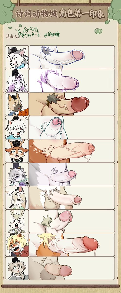 早秋糖Akime tweet media