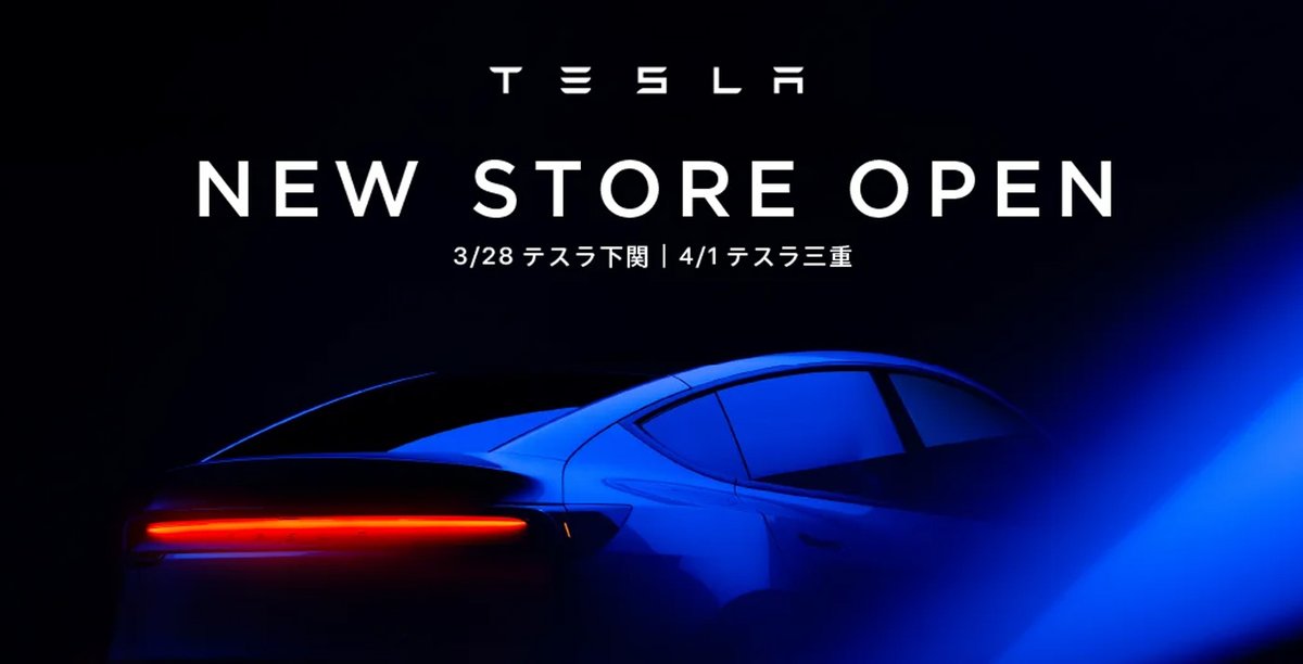 Touch Lab (タッチ ラボ) tweet media