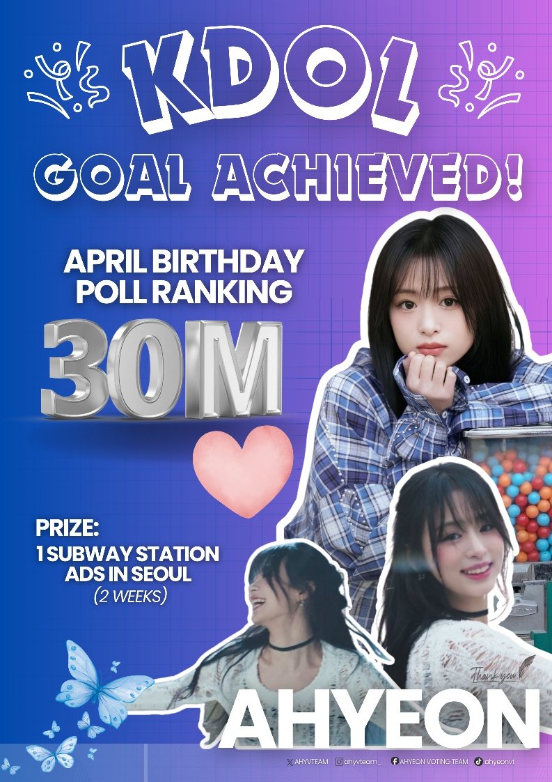 AHYEON VOTING TEAM 🗳 tweet media