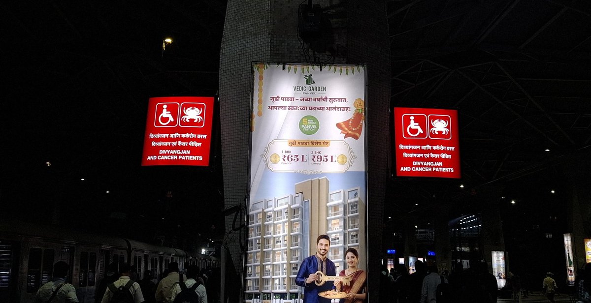 jvidyasagar's tweet image. As part of #Panvel station upgrade, new signboards are installed on suburban 3PFs. #IndianRailways