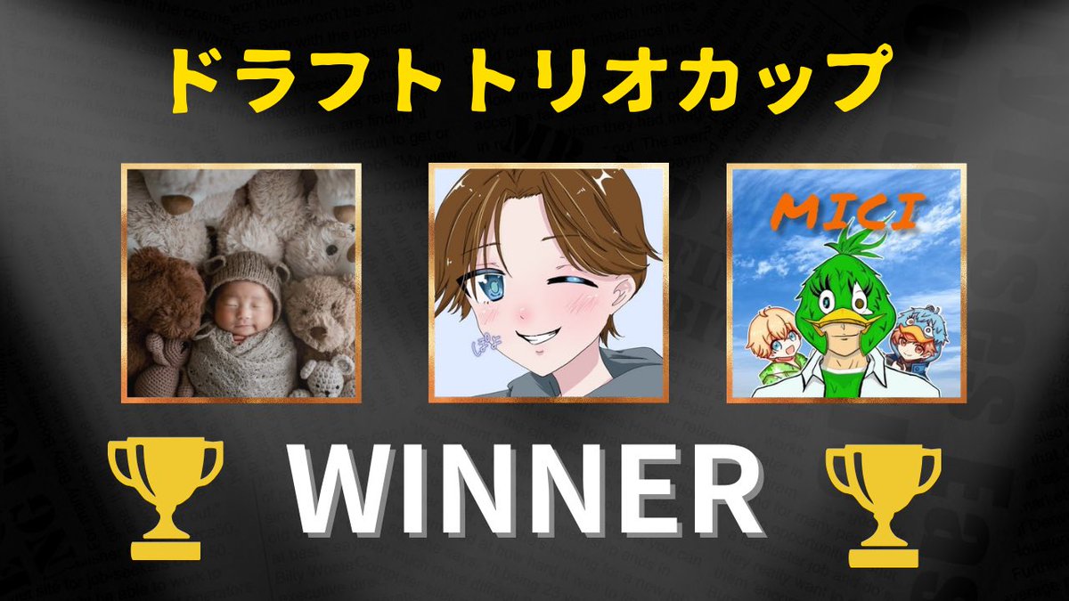 Wcr ぽよじろうv2 div1@1 tweet media