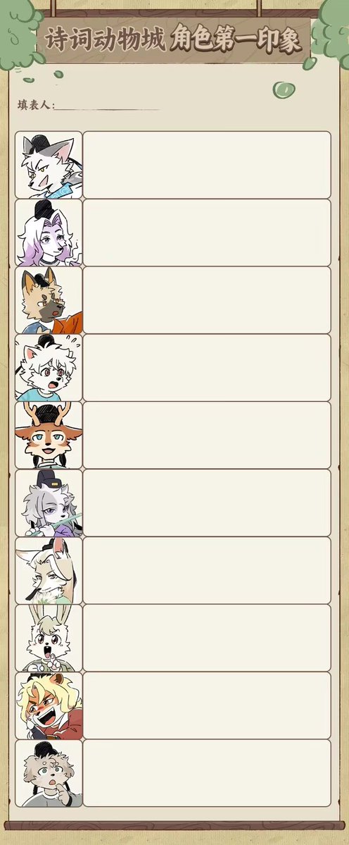 早秋糖Akime tweet media