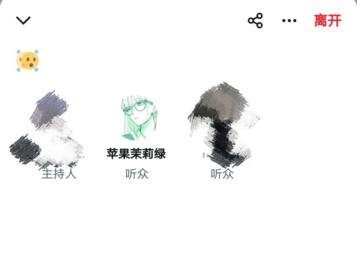 苹果茉莉绿 tweet media