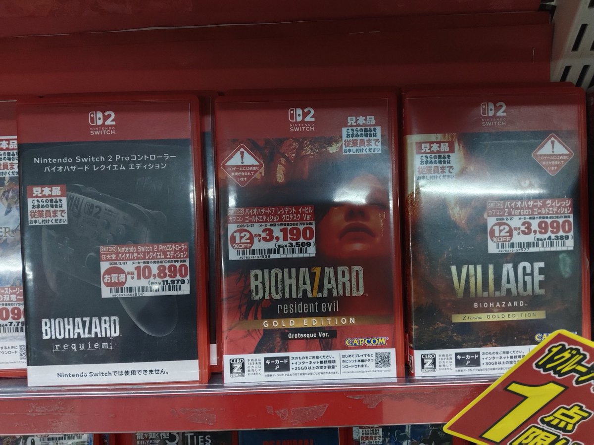 Al Adarna tweet media