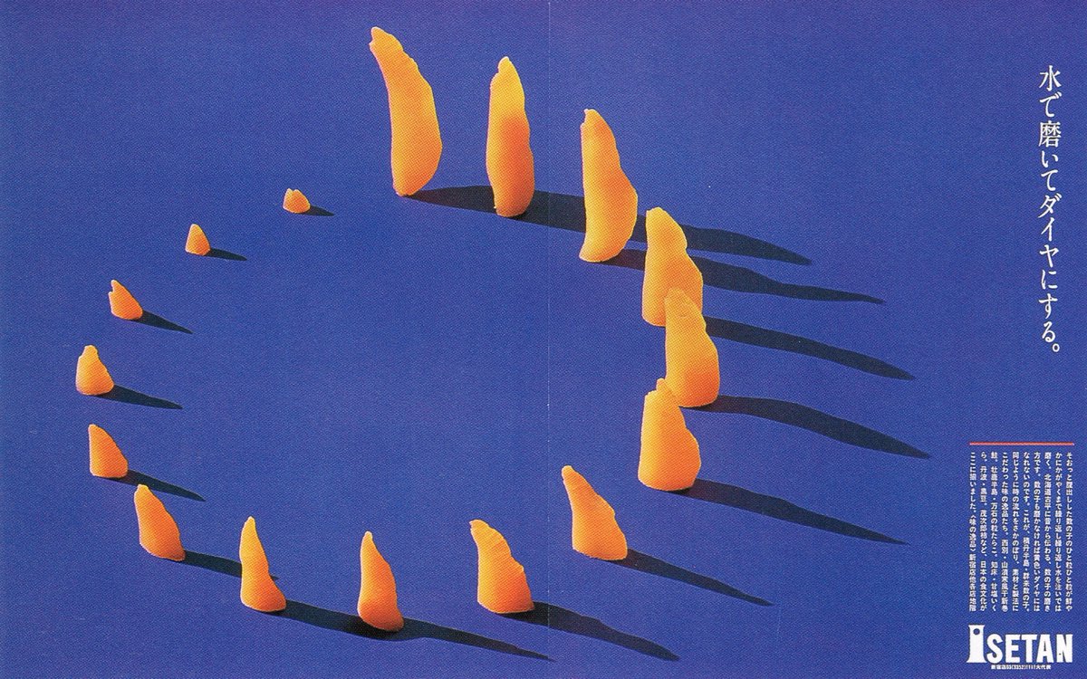 Design Reviewed | Graphic Design History tweet media