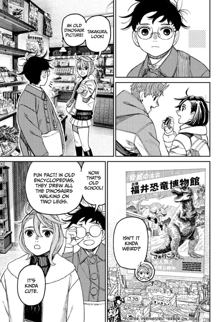 🍵Yo Soy Elly🍵 tweet media