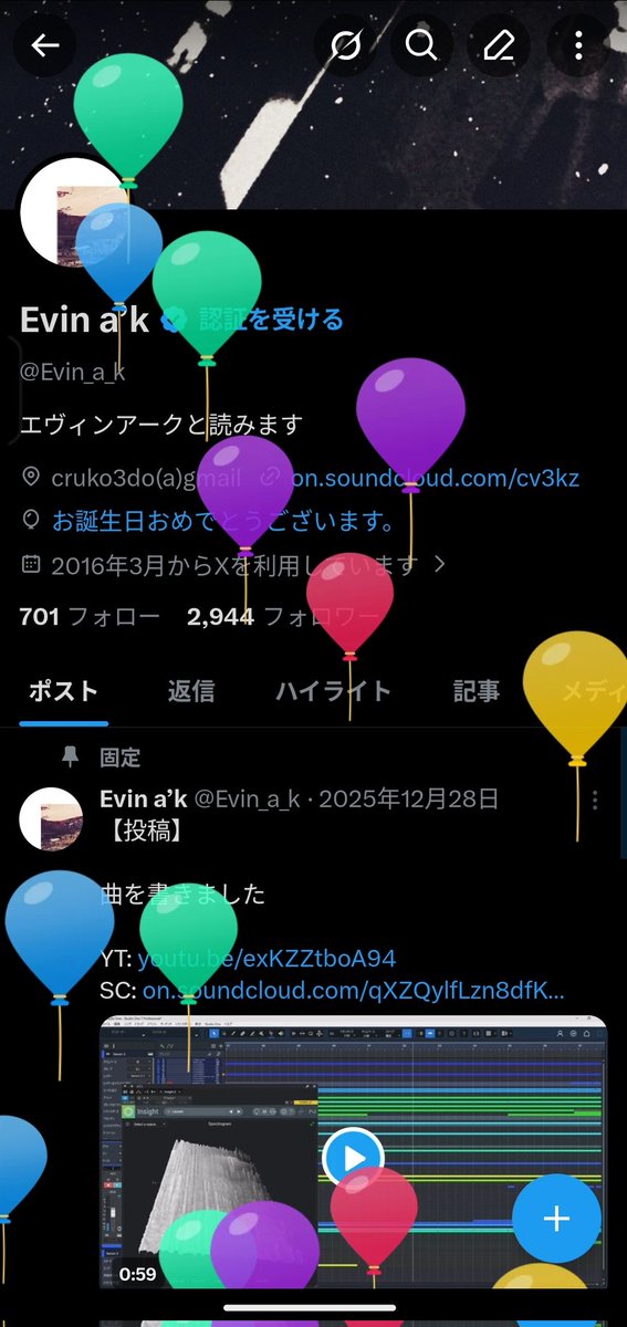 Evin a’k tweet media