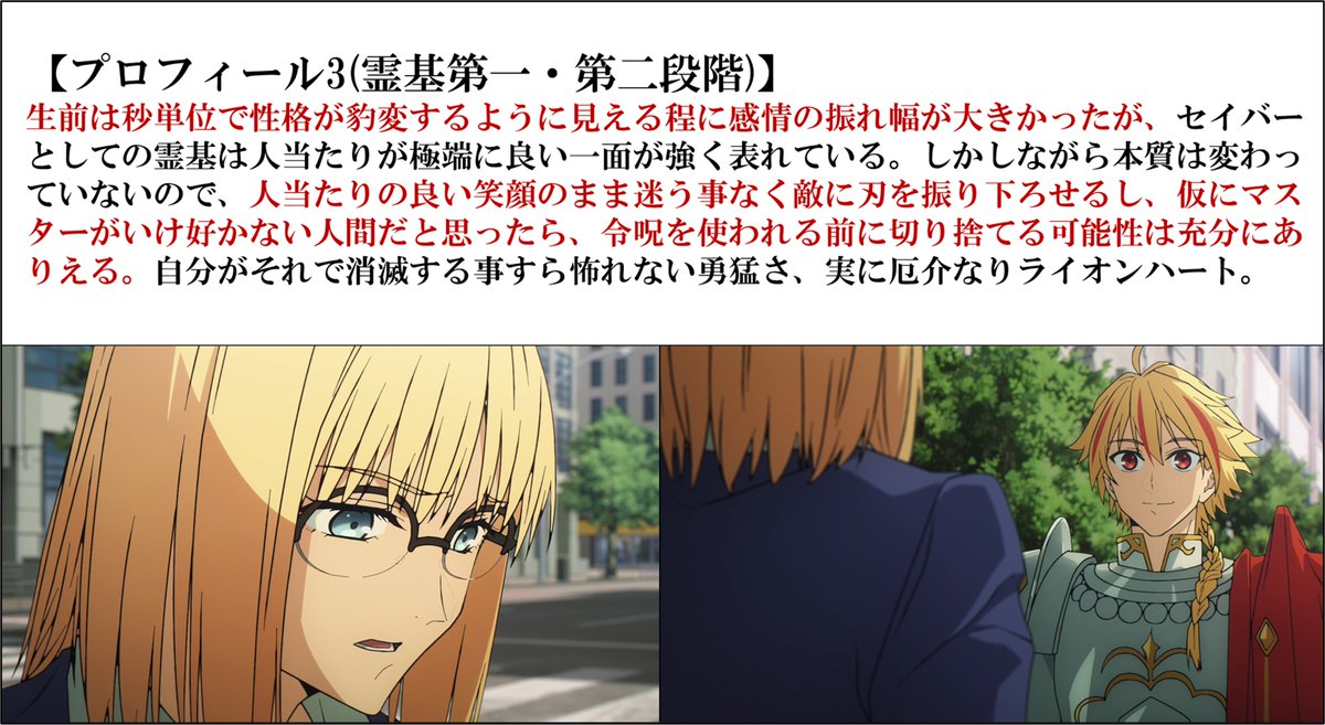 ナイジェッル tweet media