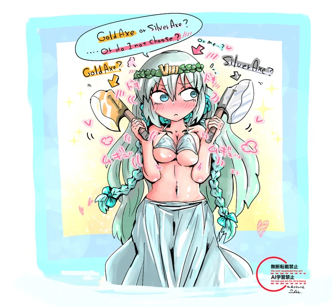 #このタグをみた人はド正面イラストを貼る ムギュムギュのしのし