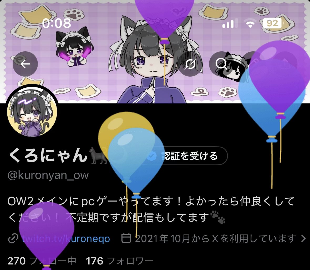 くろにゃん🐈‍⬛🌙 tweet media