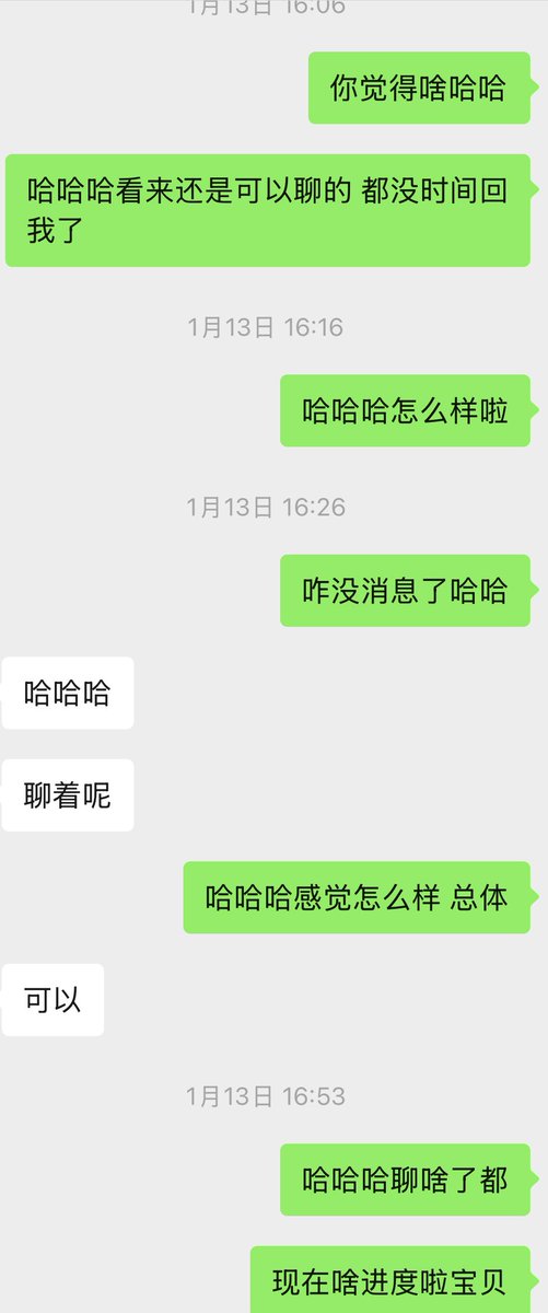 小爱 tweet media
