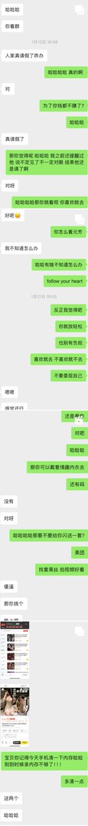 小爱 tweet media