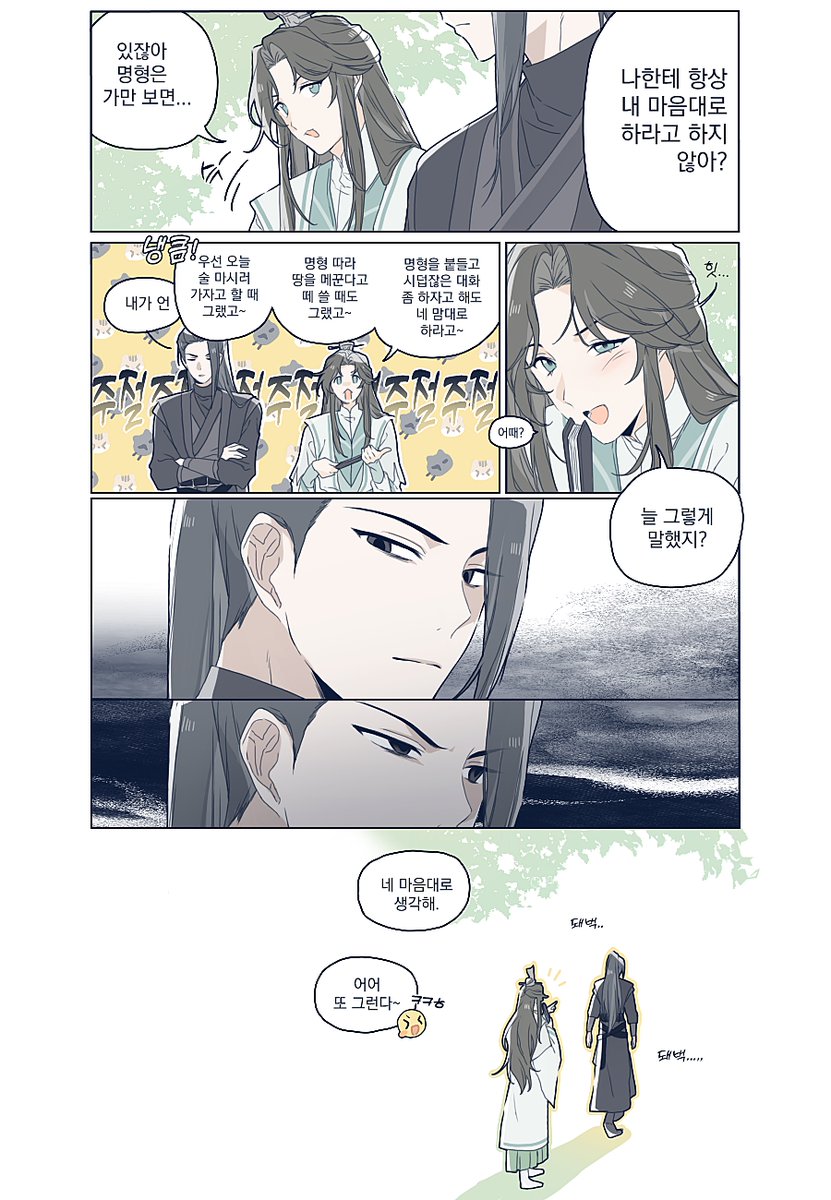 항문보호에어백 tweet media