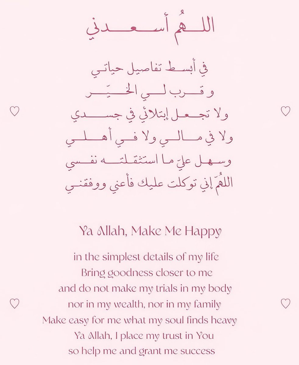 ♡ tweet media