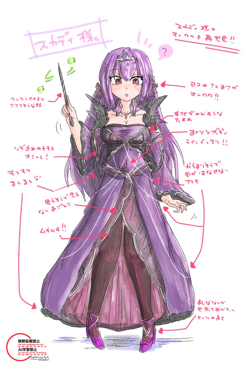「#このタグをみた人はド正面イラストを貼る ムギュムギュのしのし」|なおるなのイラスト